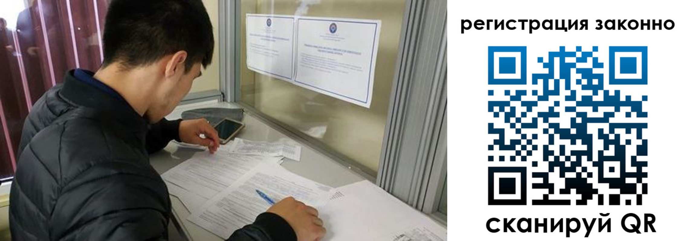 временная регистрация для всех в Воткинске