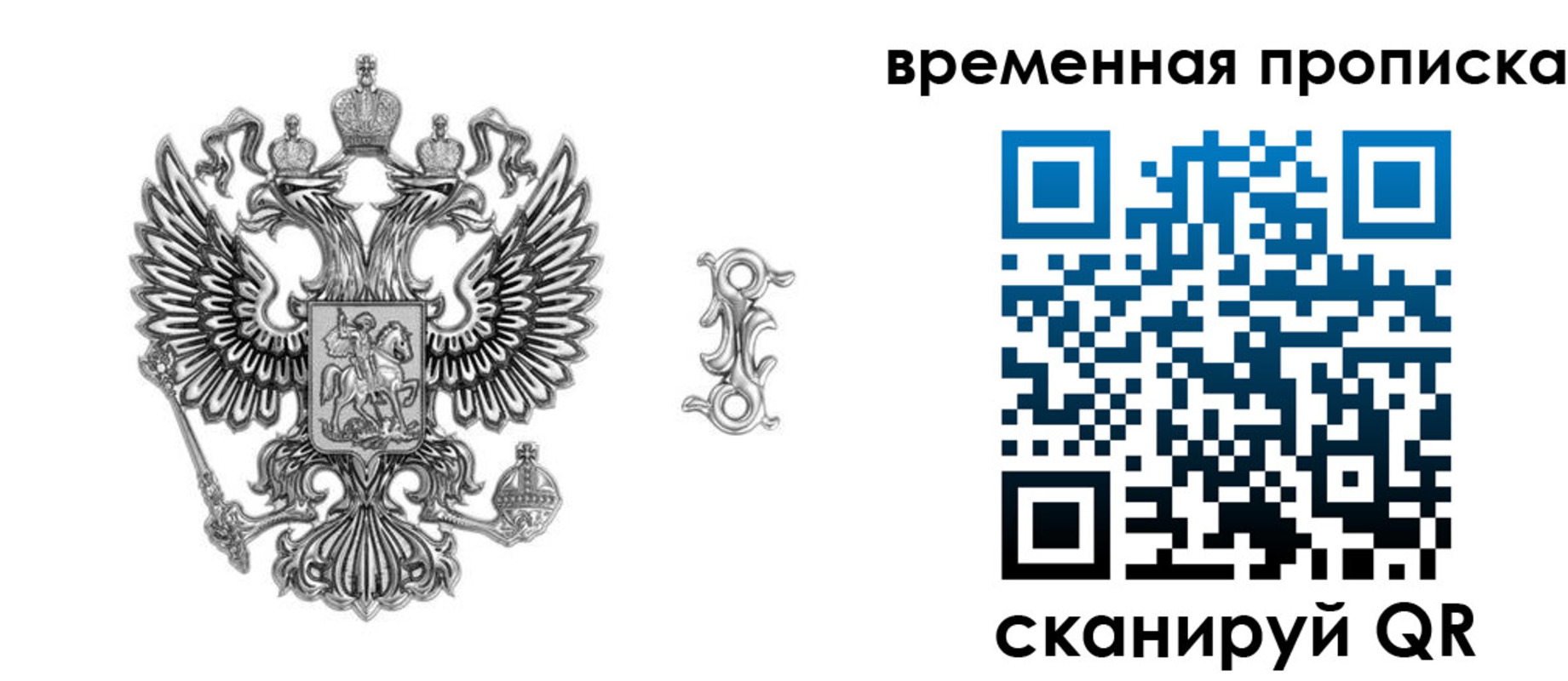 форма 3 в Воткинске