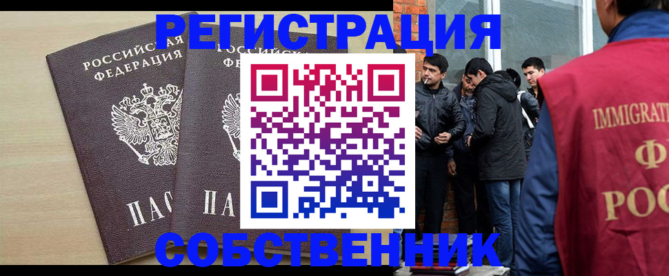 регистрация для дет. сада в Воткинске