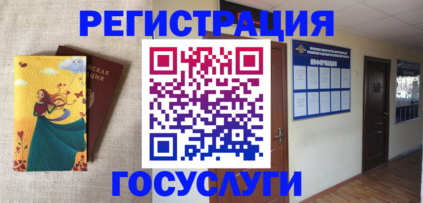 временная регистрация надежно в Воткинске